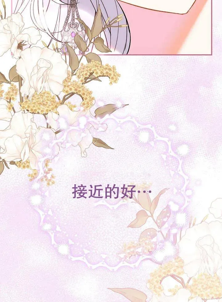 第36话82