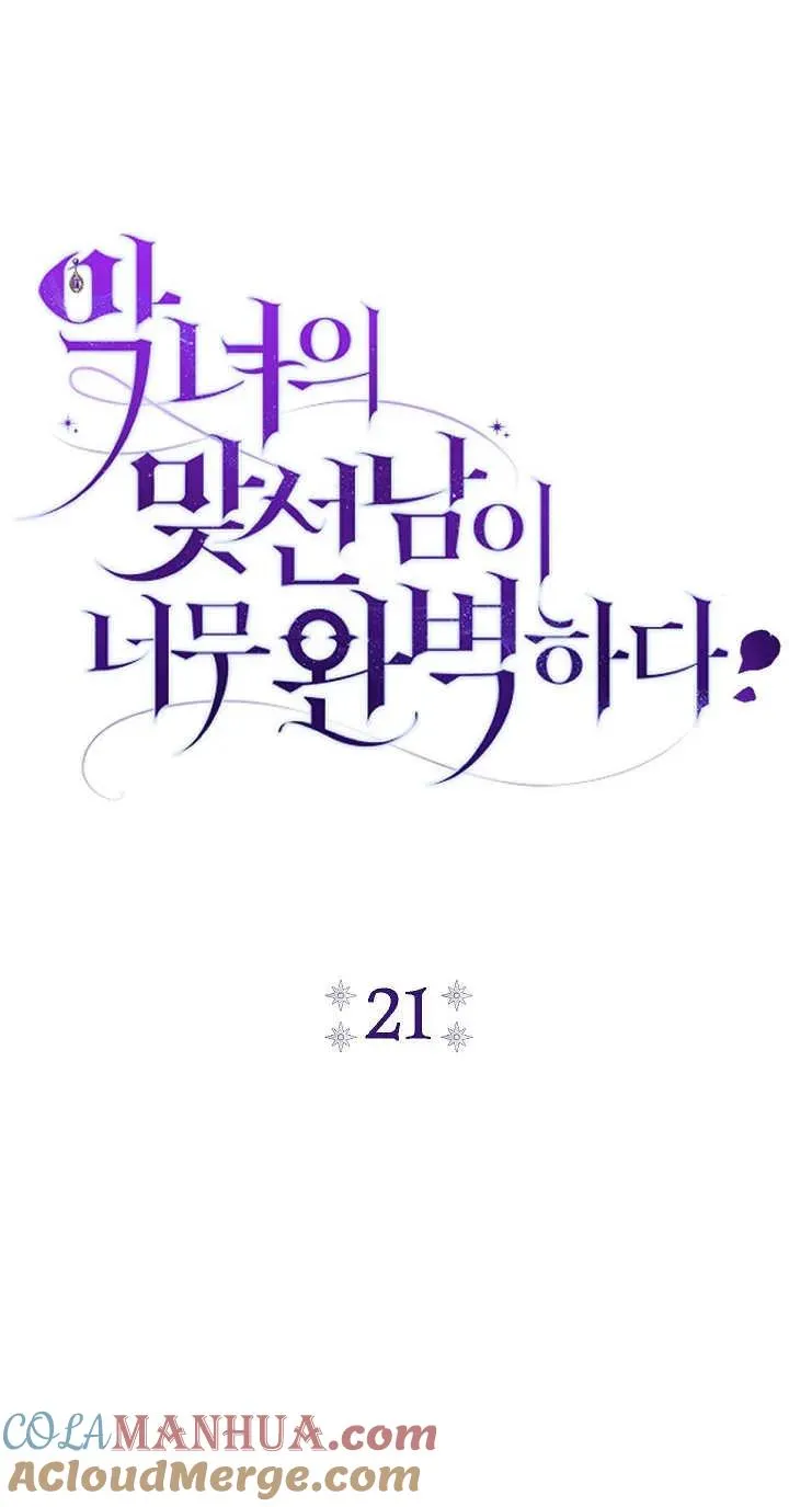 第21话33