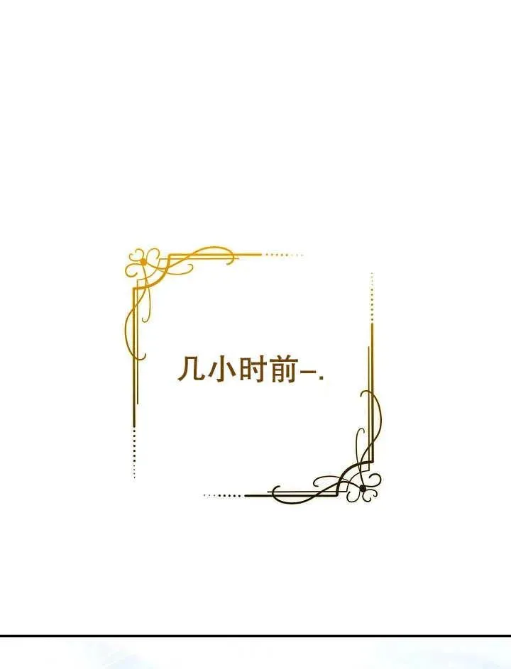 第37话14