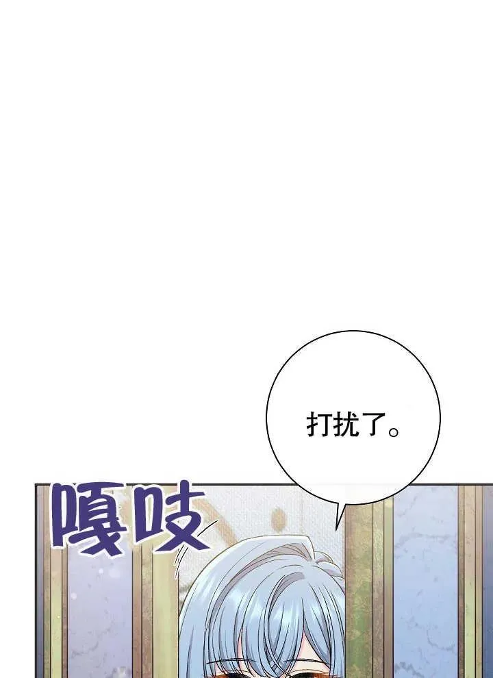 第42话45