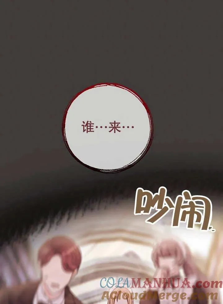 第37话52