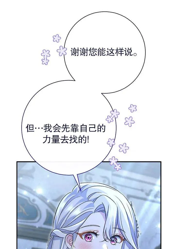 第22话82