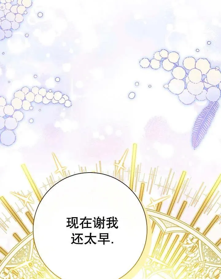 第23话143