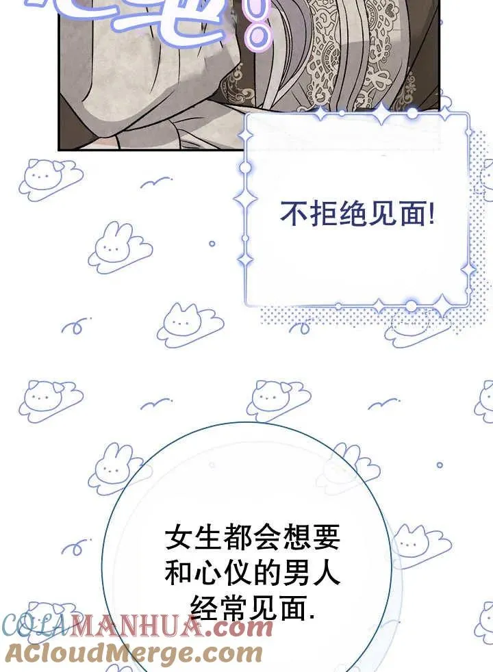 第36话60