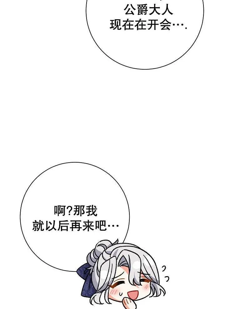 第27话119
