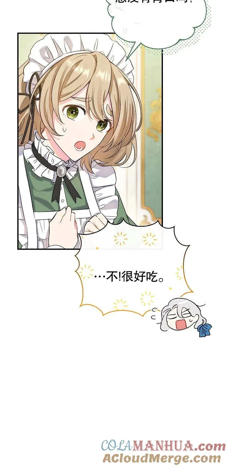 第01话28