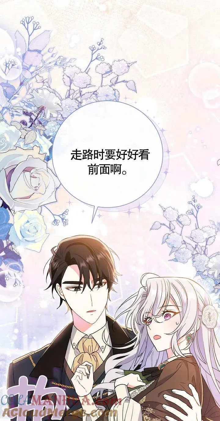 第10话12