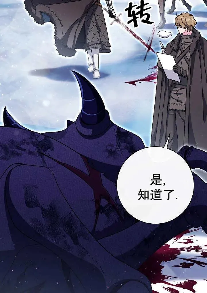 第35话131
