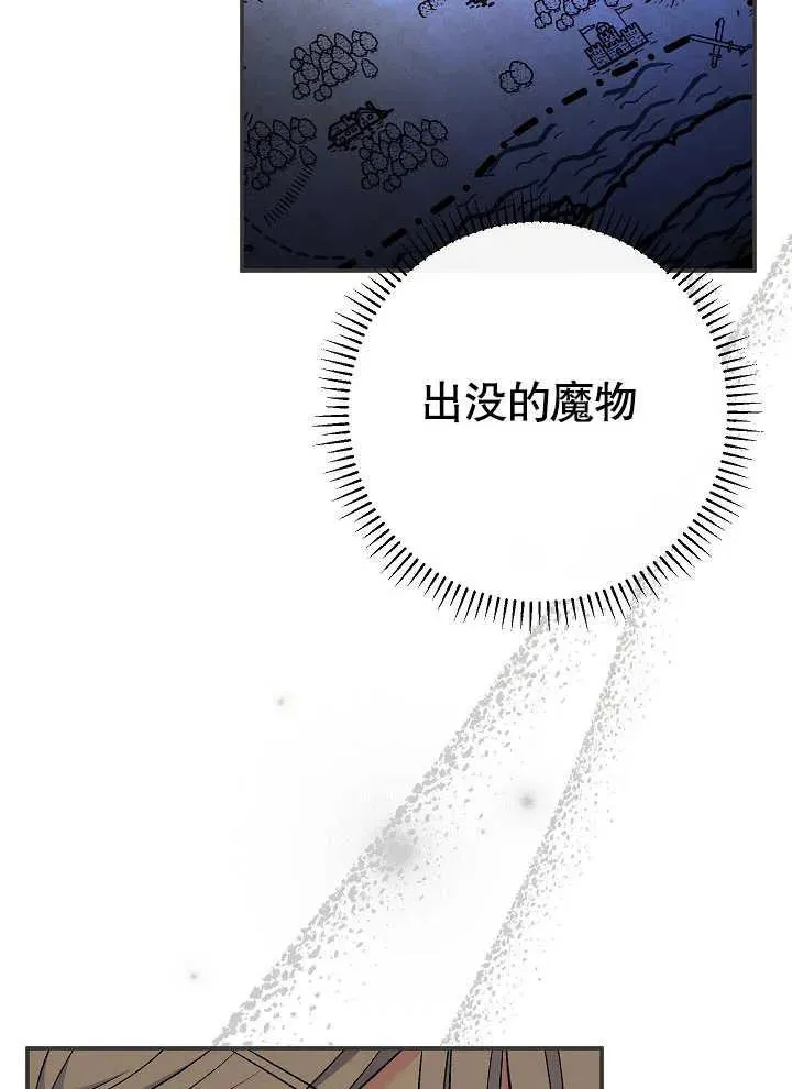 第42话86
