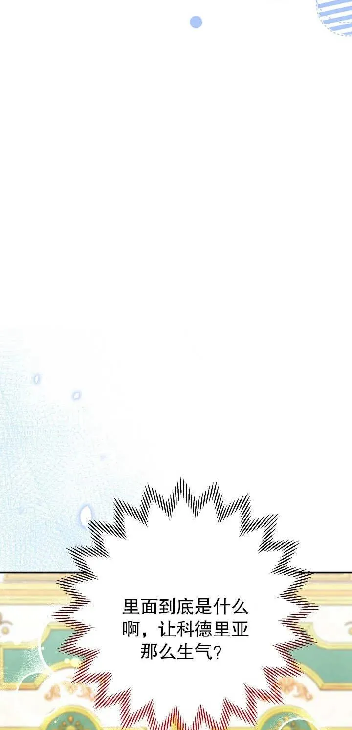 第15话98