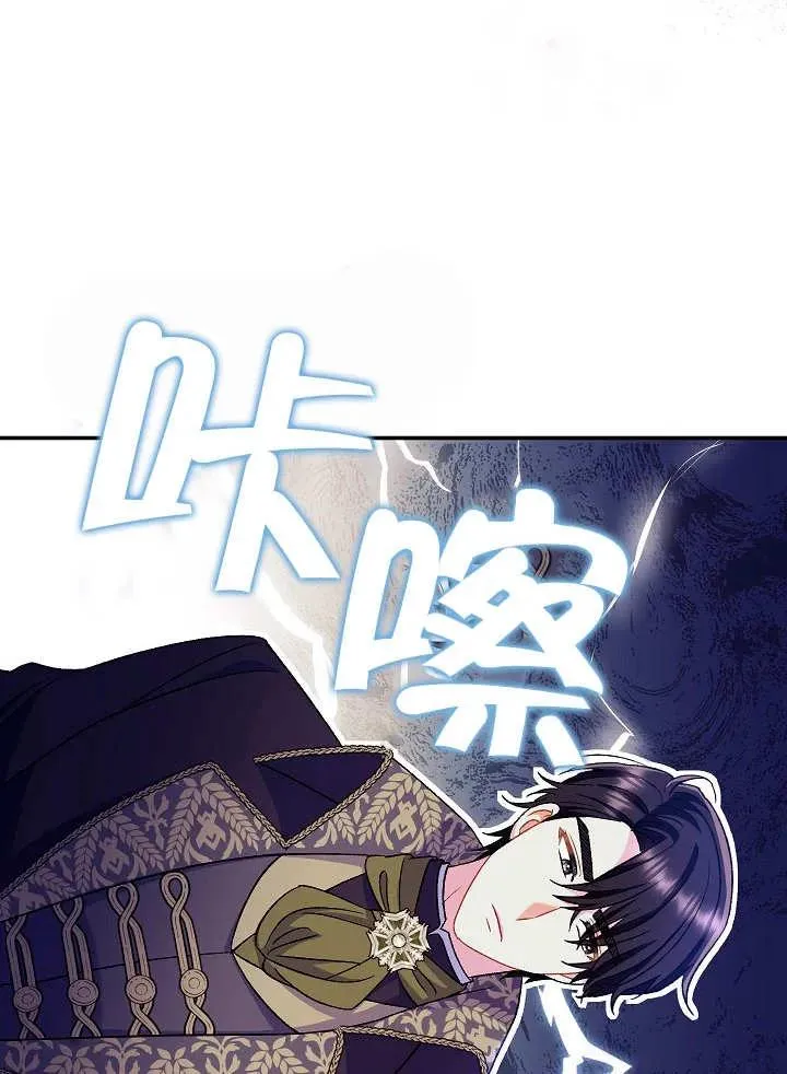 第31话77