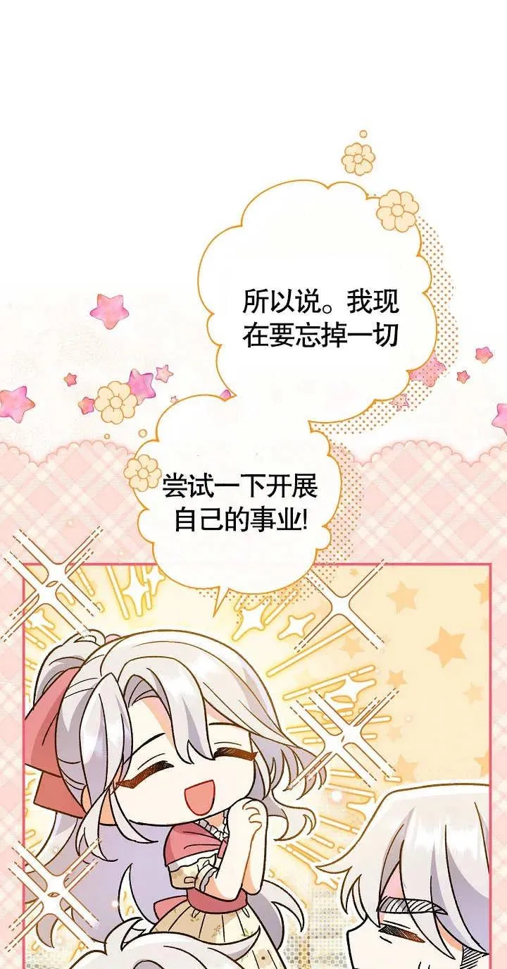 第07话65