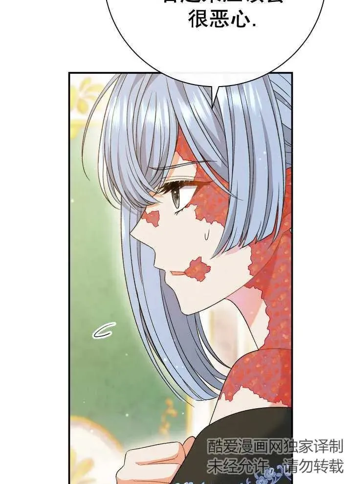 第25话35