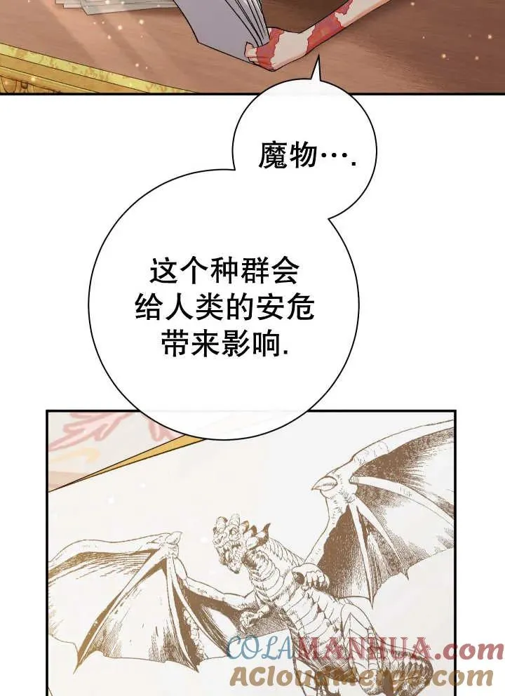 第25话96