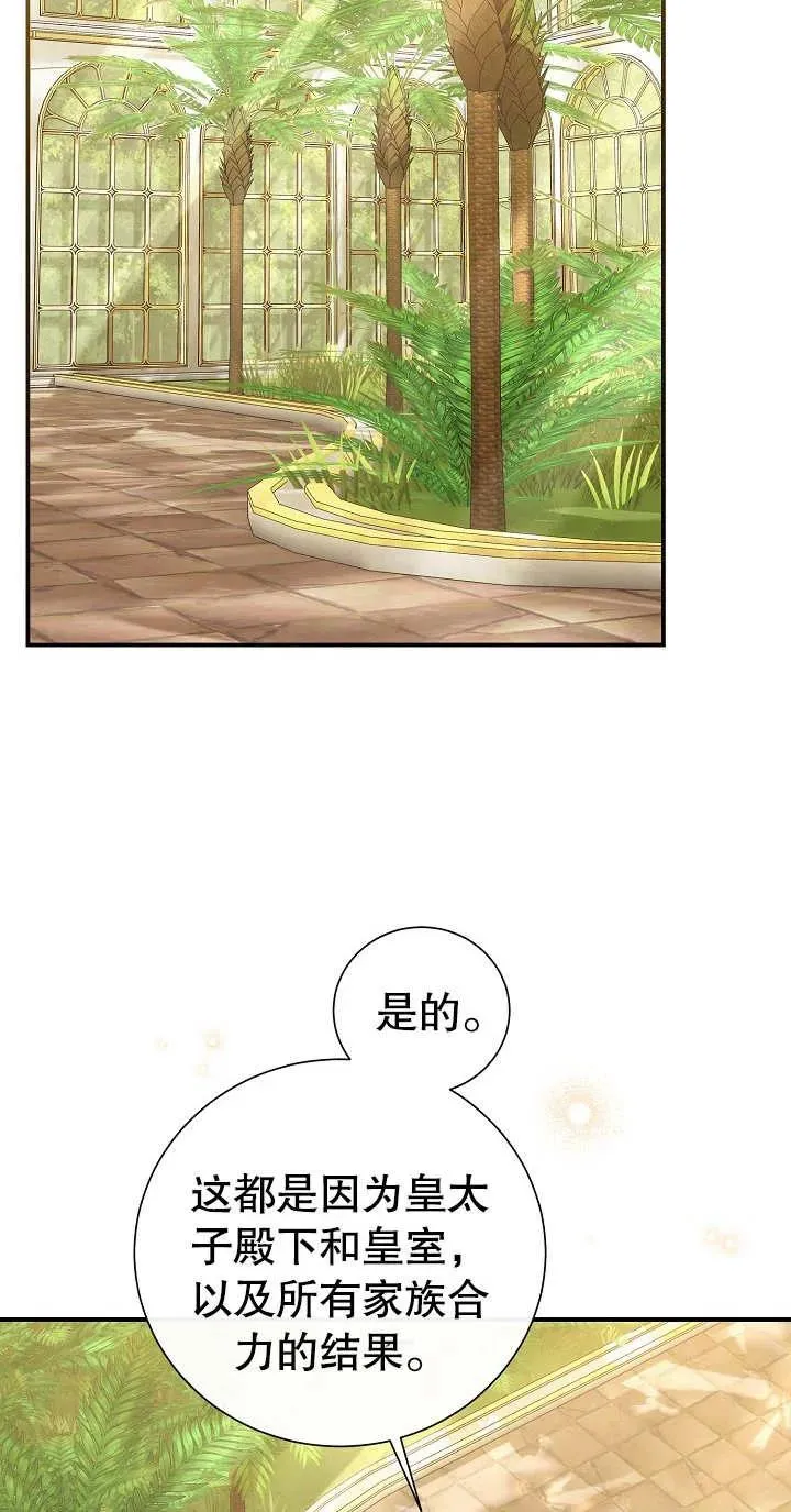 第04话15