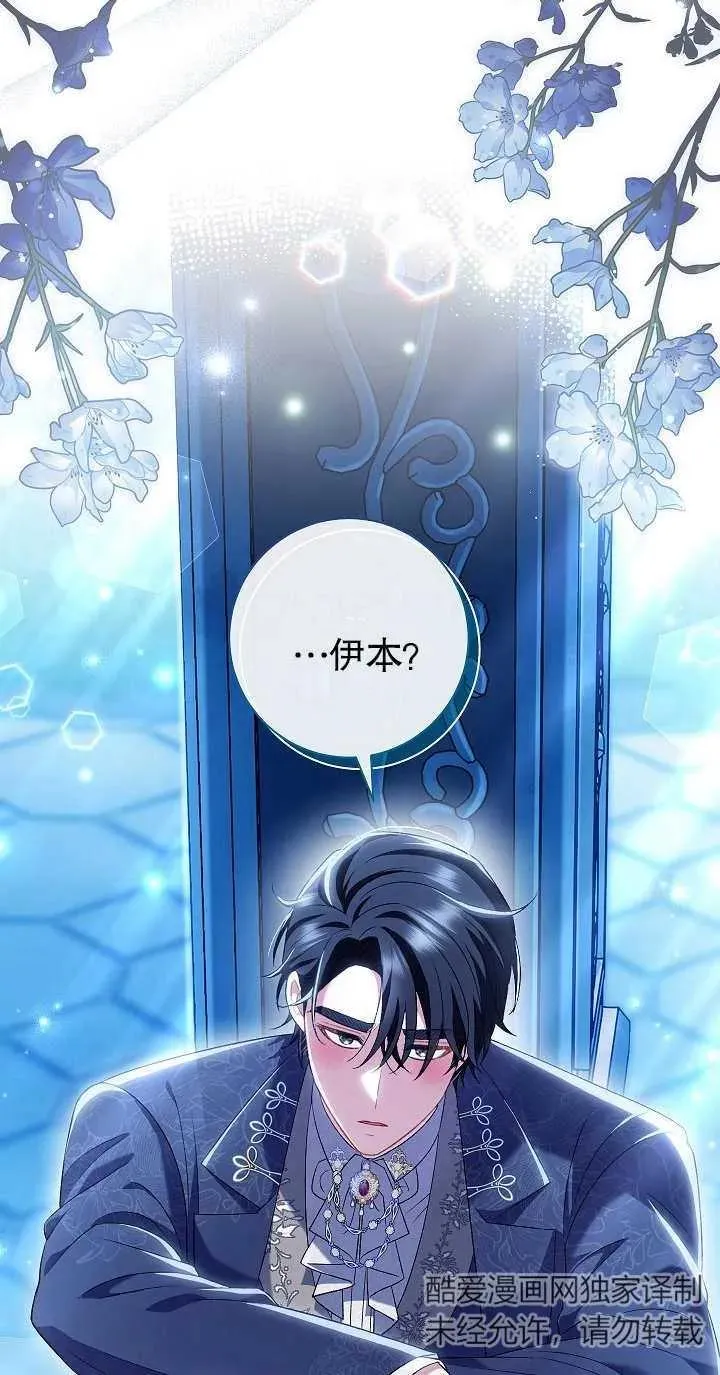第21话5