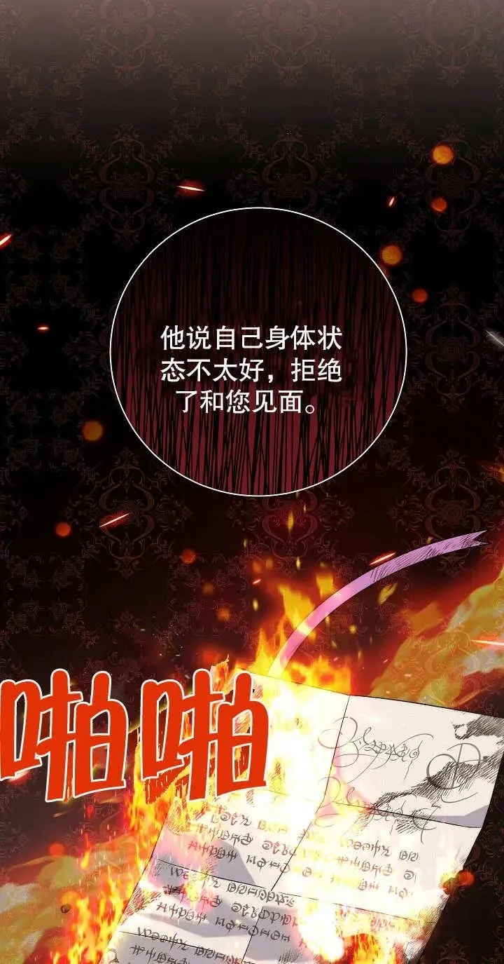 第14话49