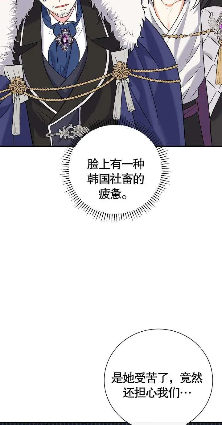 第07话57
