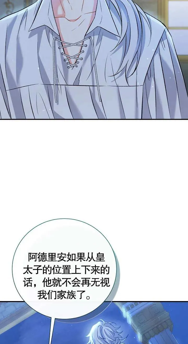第07话87