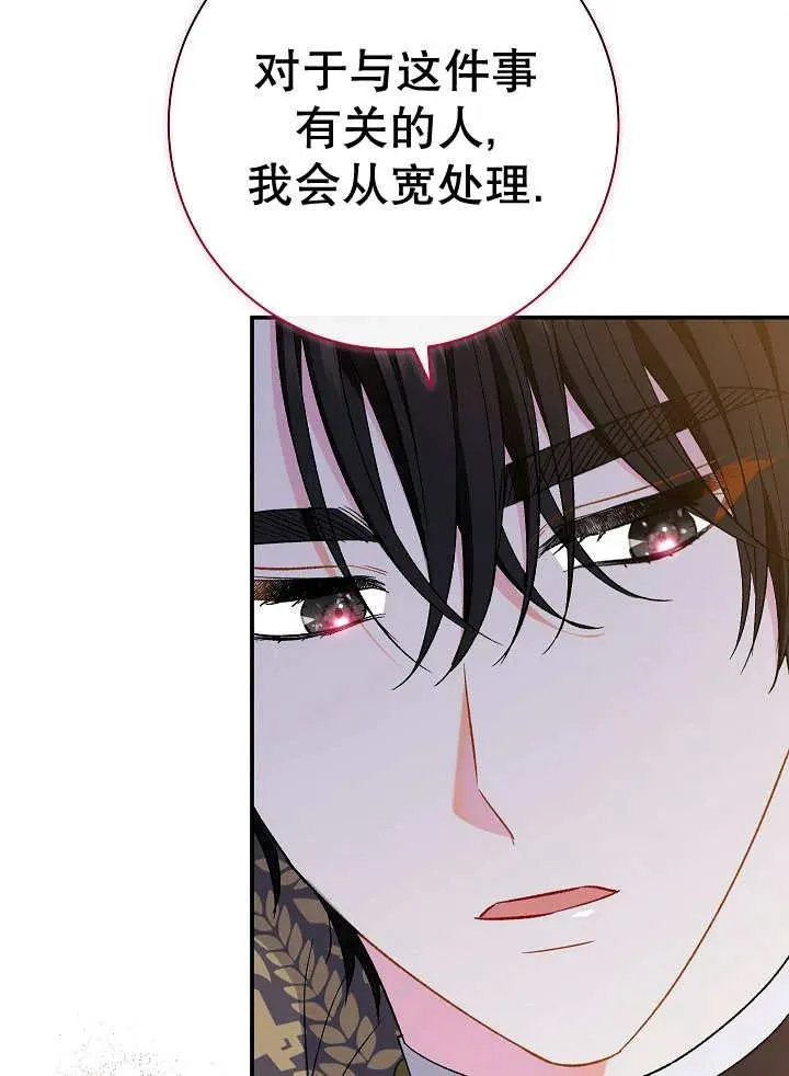 第32话81