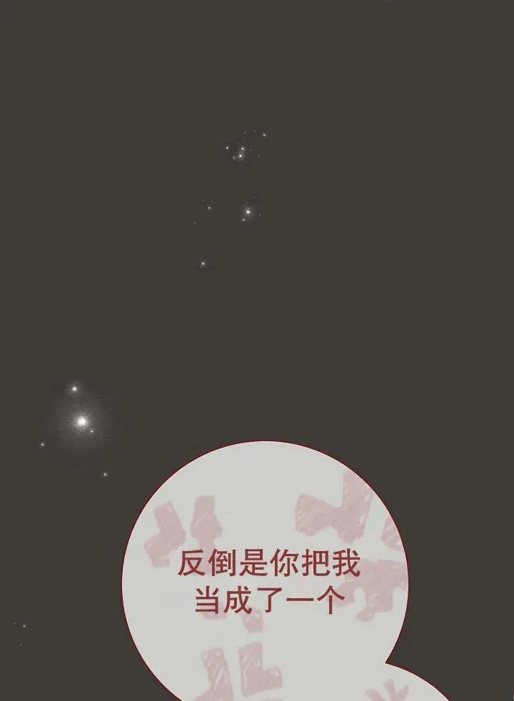 第37话110