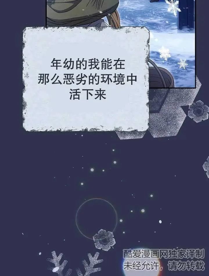 第34话6
