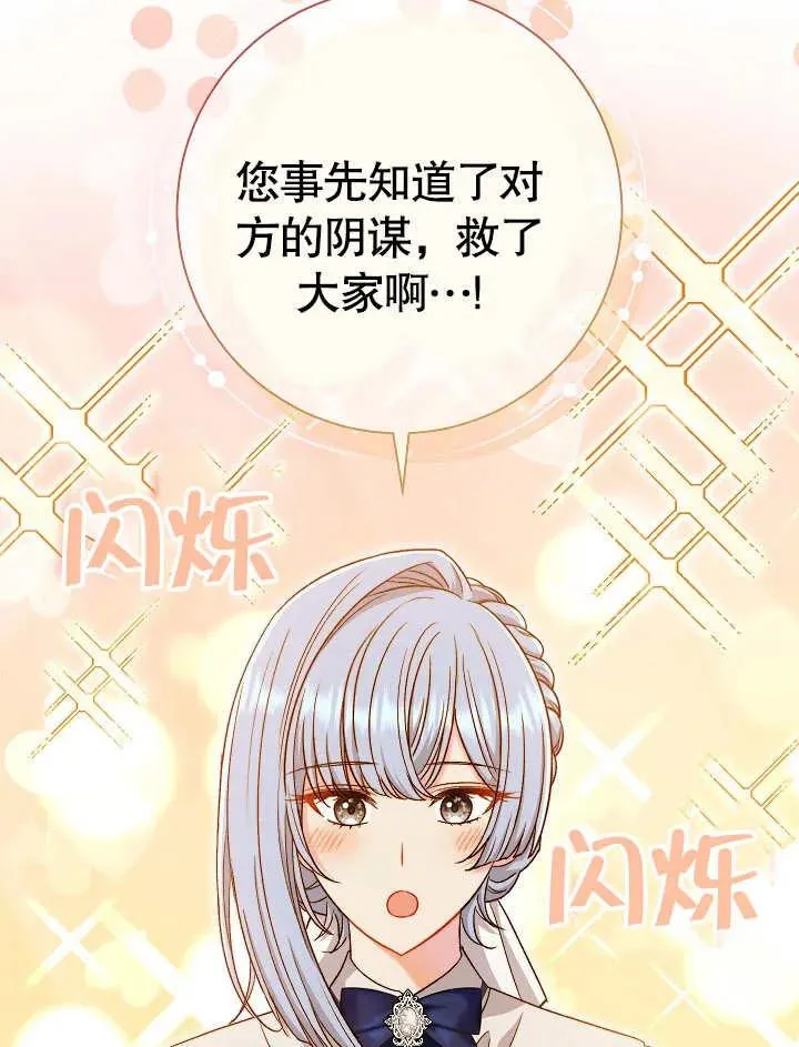 第44话105