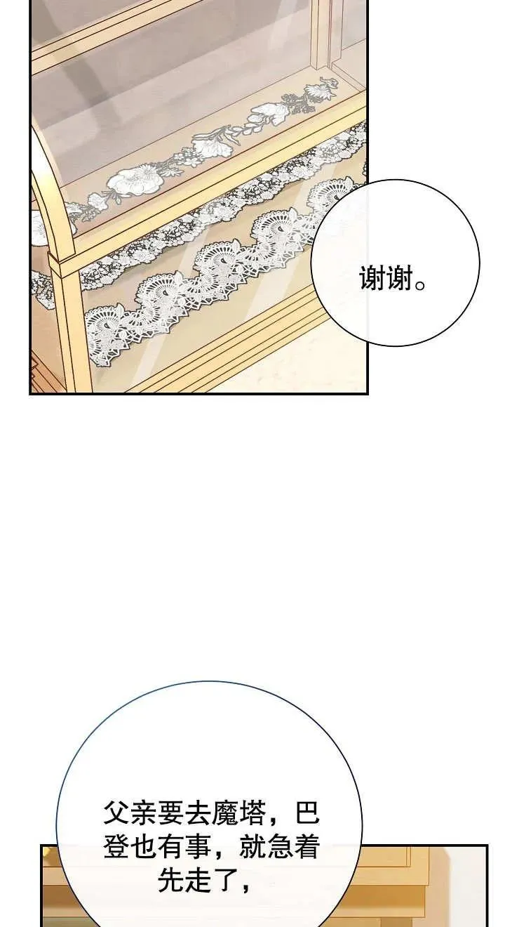 第03话115