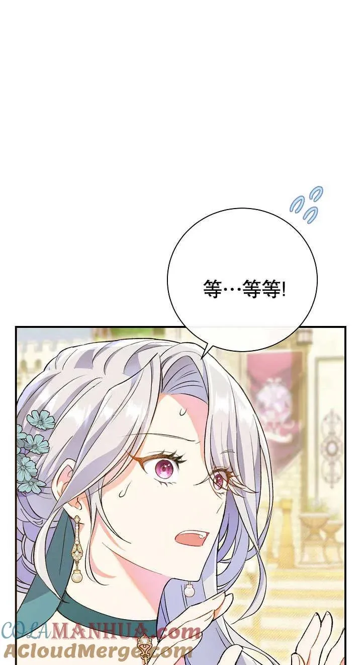 第02话32