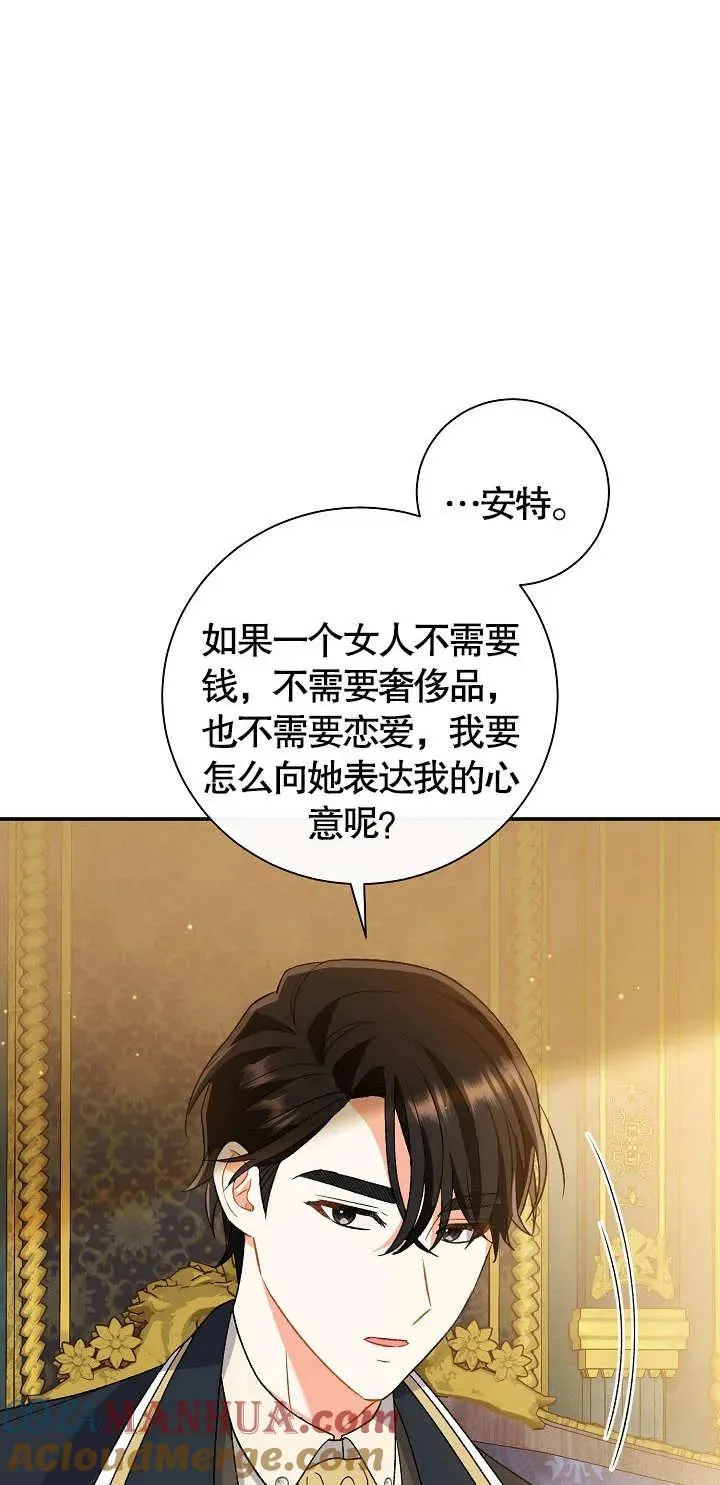 第11话44
