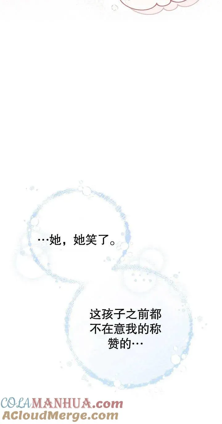 第02话16