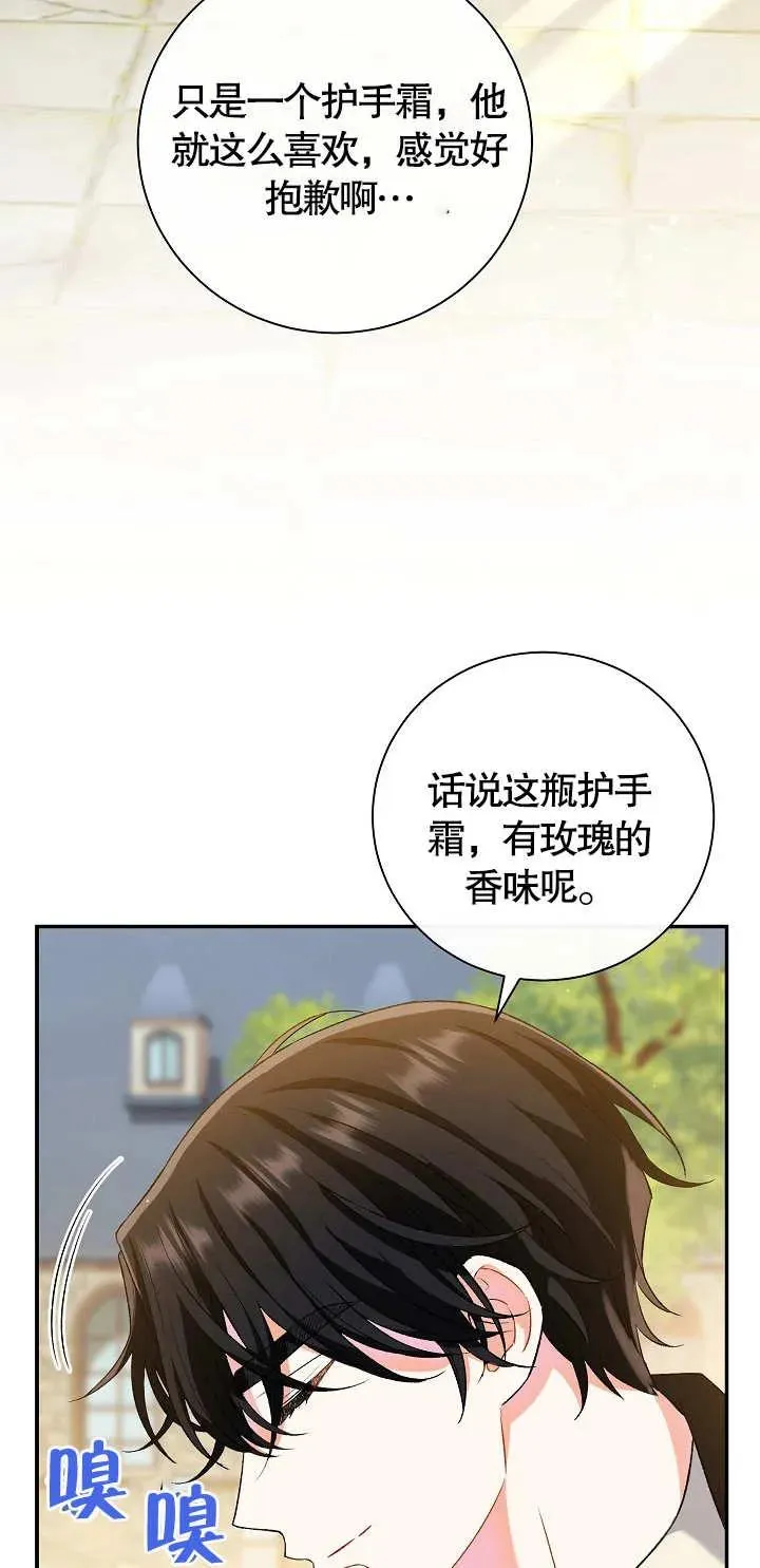 第11话2