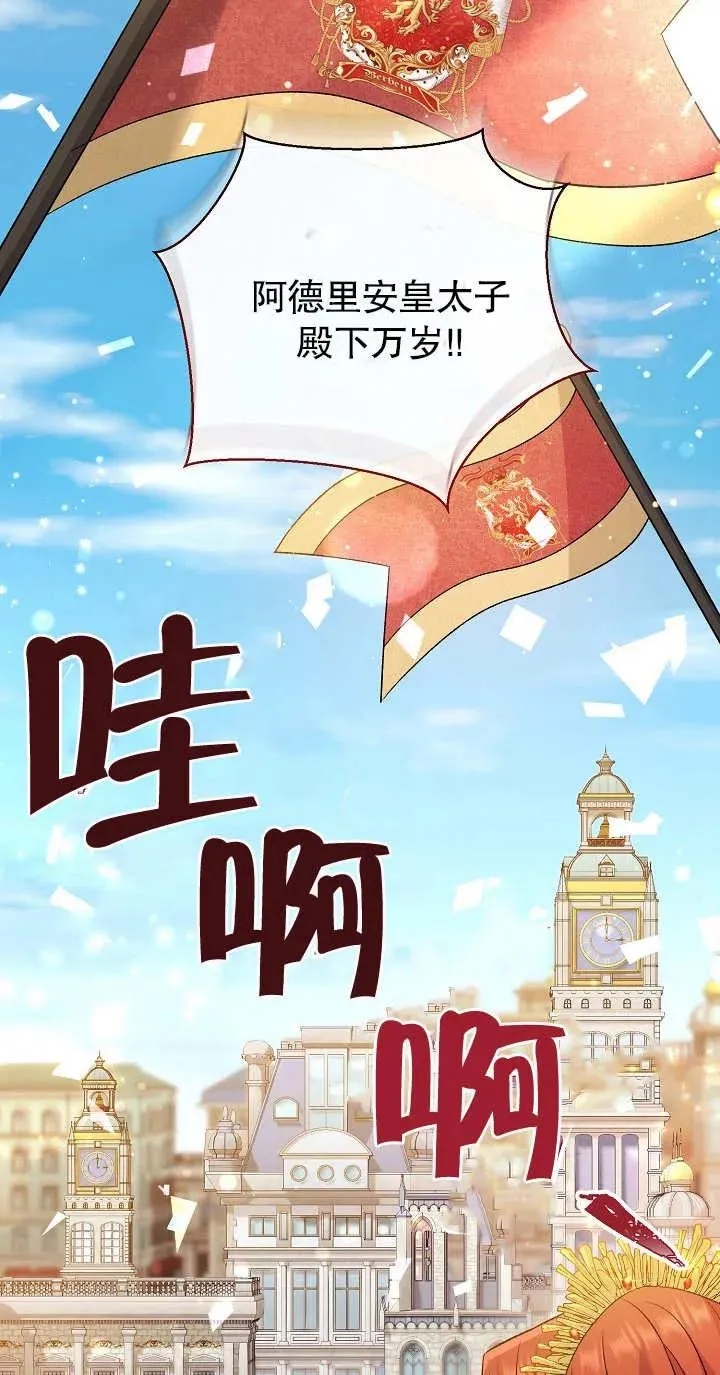 第14话59