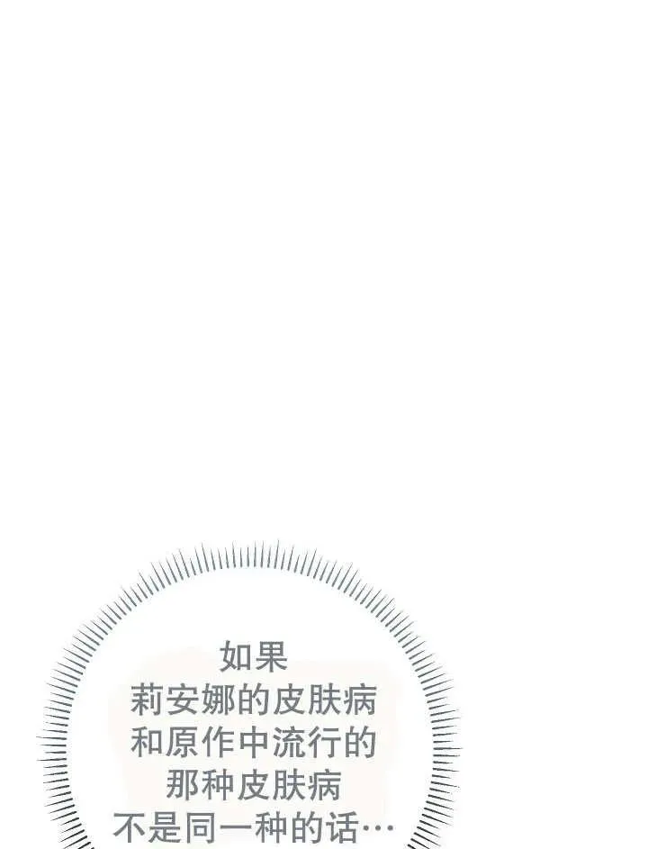 第37话137
