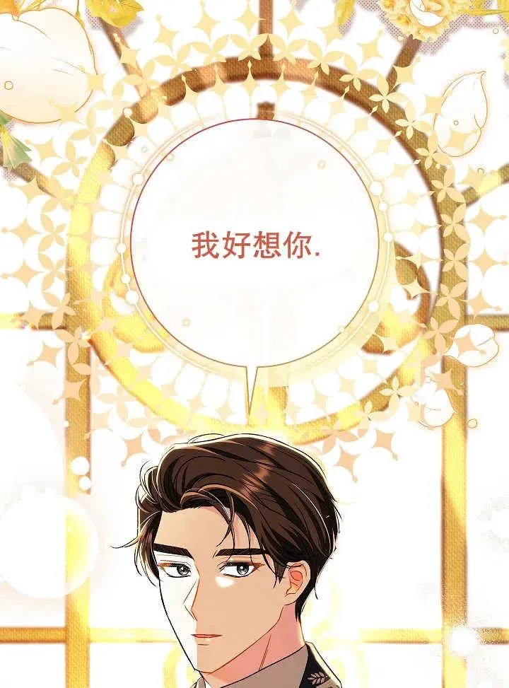 第39话146