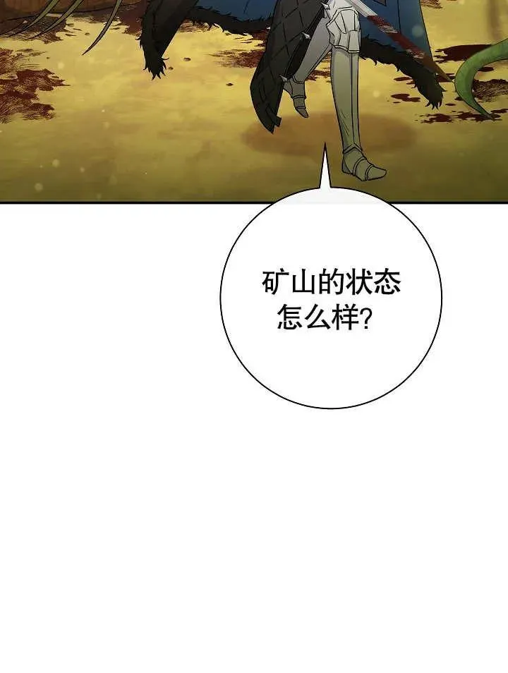 第44话149
