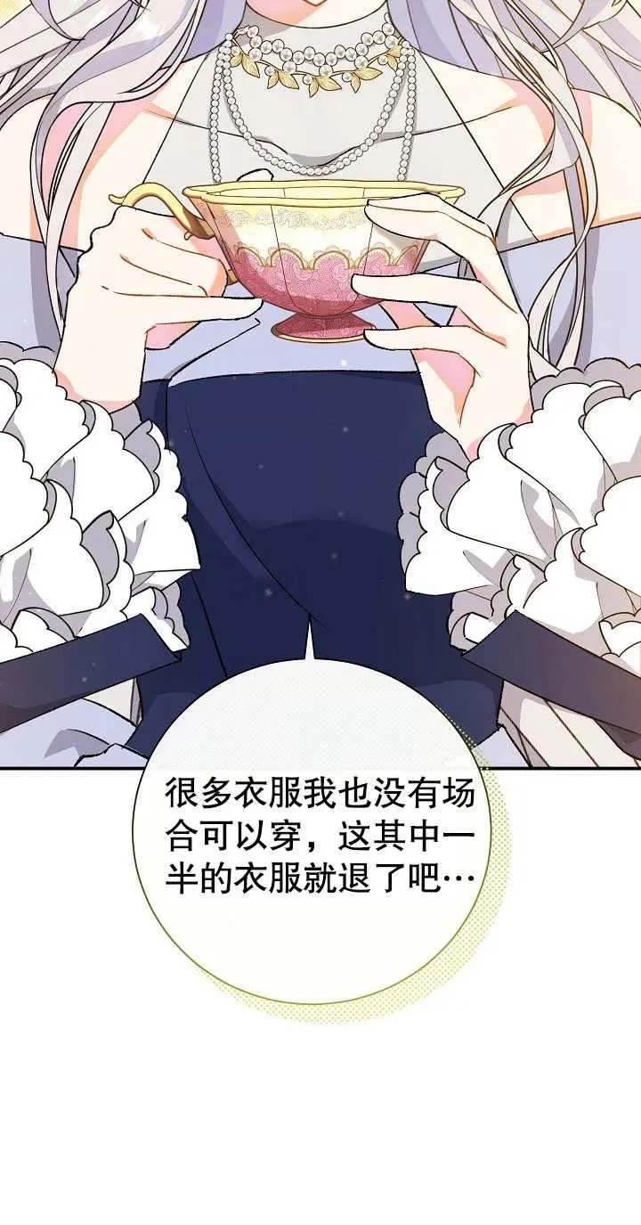第03话94