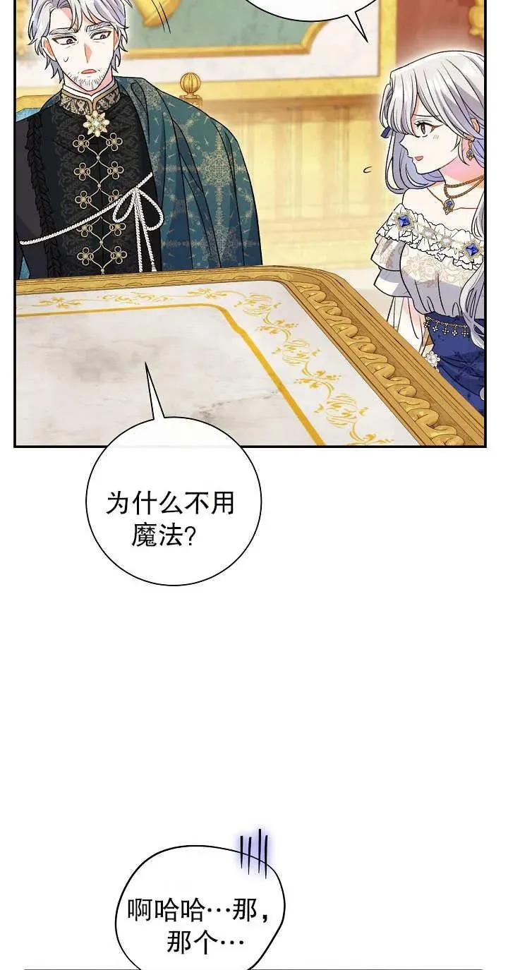 第13话50