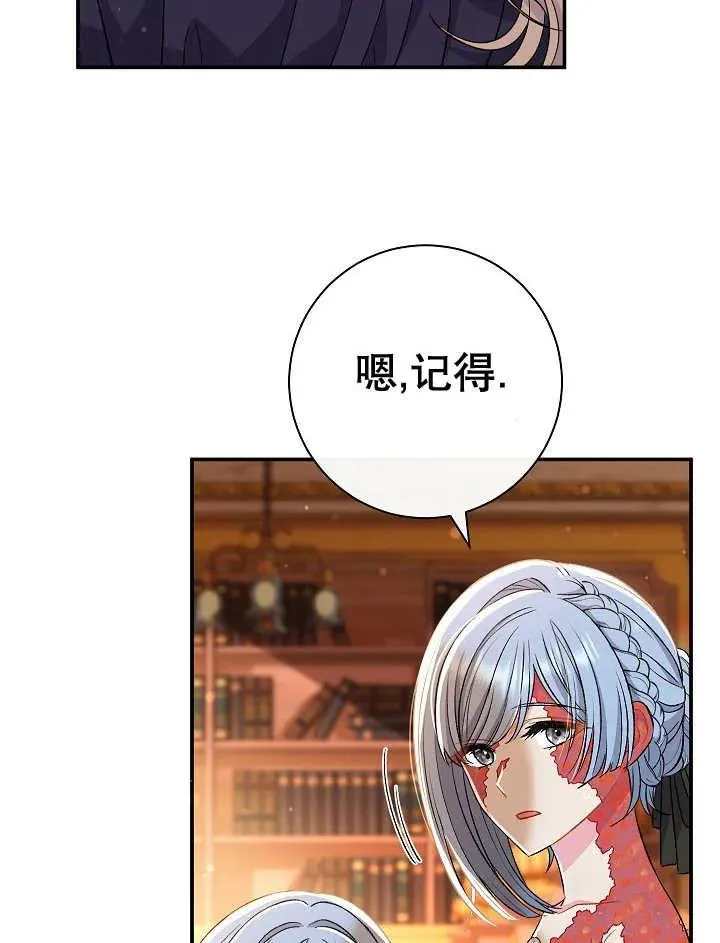 第33话53