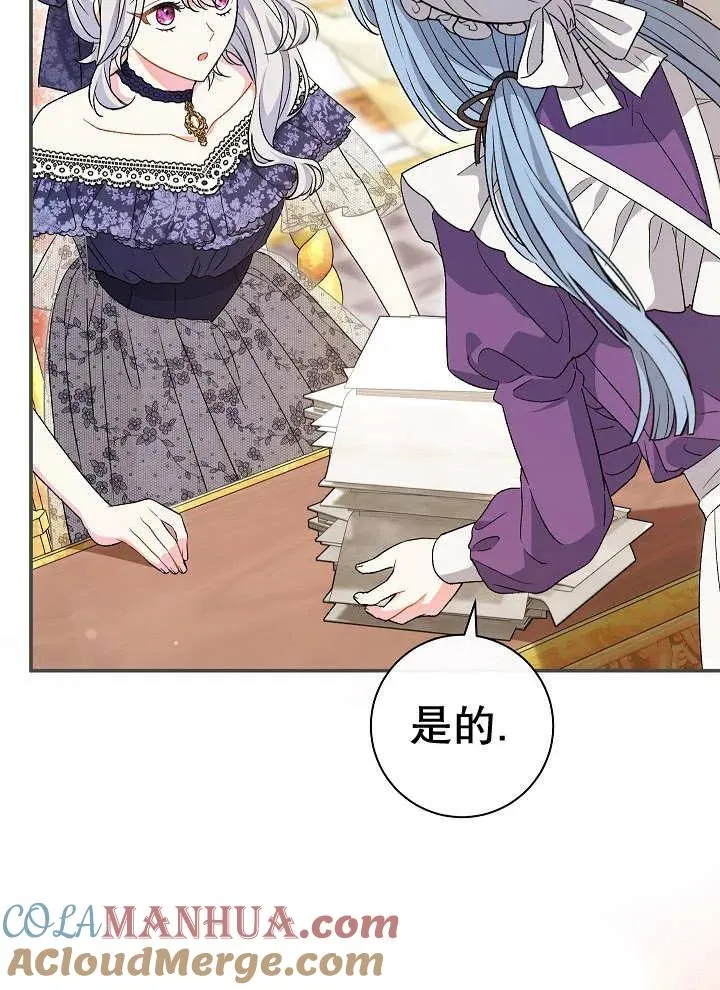 第27话4