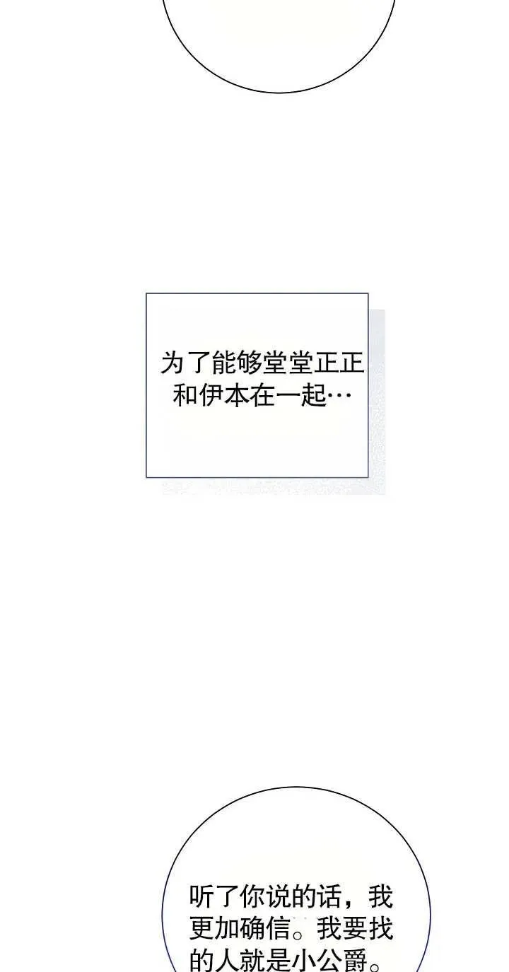 第19话51