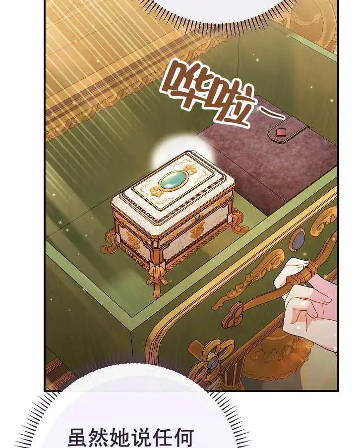 第37话142