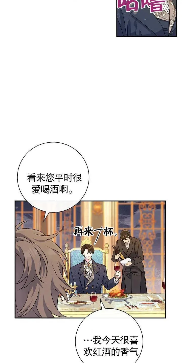 第20话41
