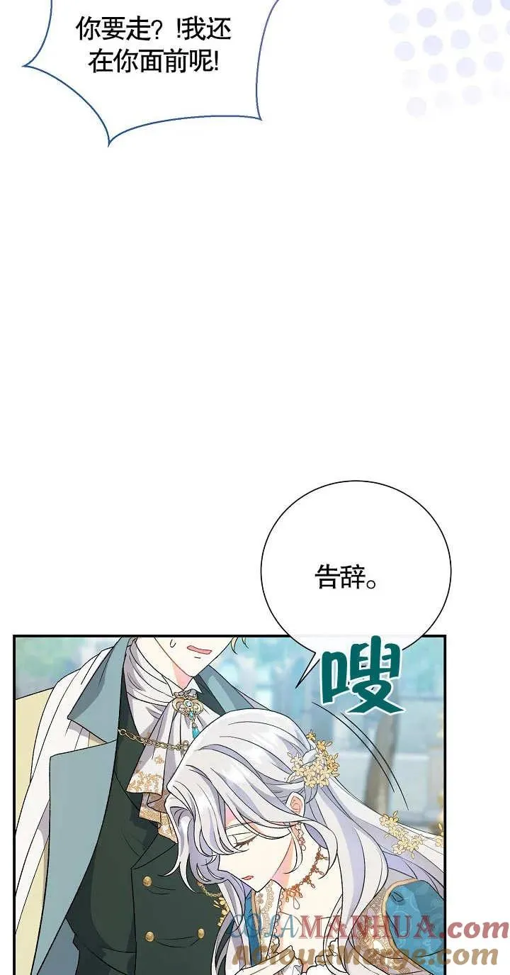 第06话44