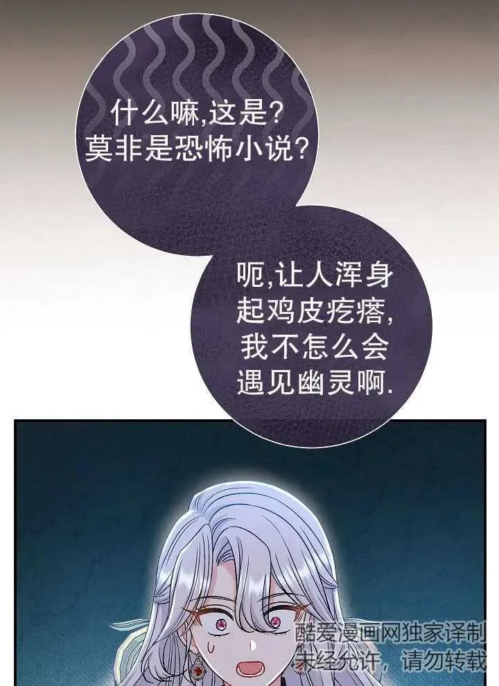 第43话97