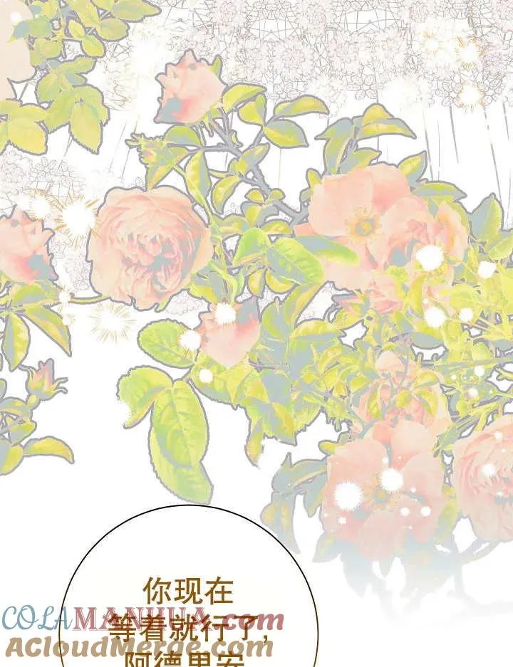第35话68