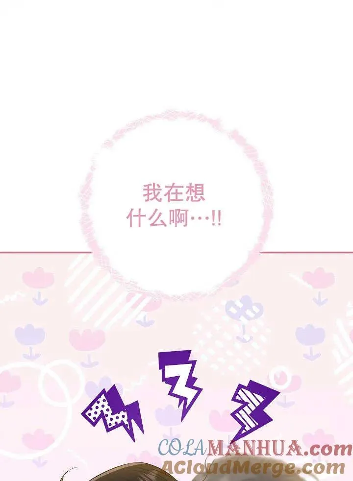 第36话84