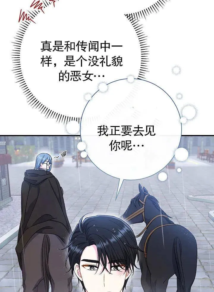 第45话109