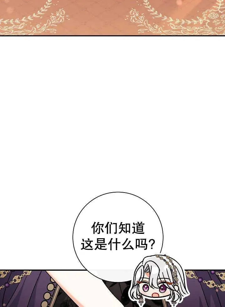 第38话26