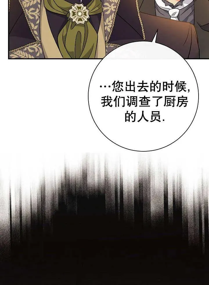 第32话45